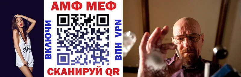 АМФЕТАМИН Premium  MEGA онион  Раменское 