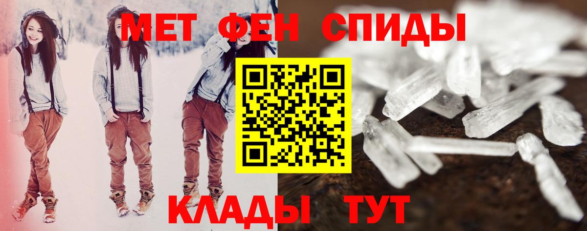 АМФЕТАМИН Premium Раменское
