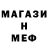 Amphetamine Розовый tomas bredli
