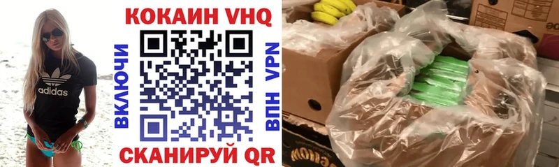 наркотики  Раменское  Cocaine Эквадор 