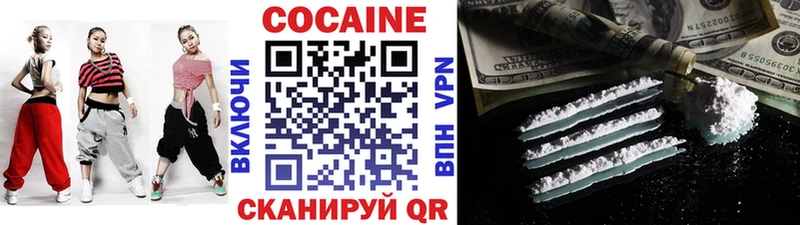 Кокаин Боливия Раменское