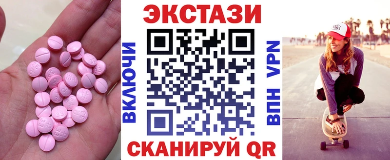 магазин продажи Раменское Экстази Punisher