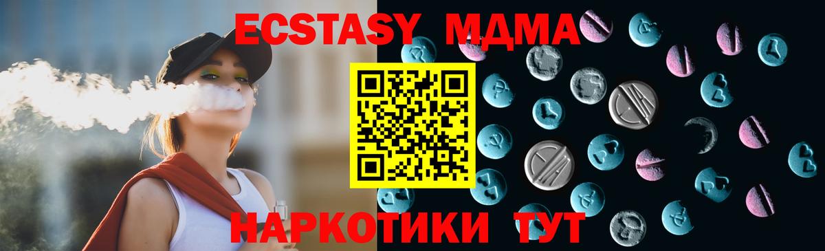 Экстази mix Раменское