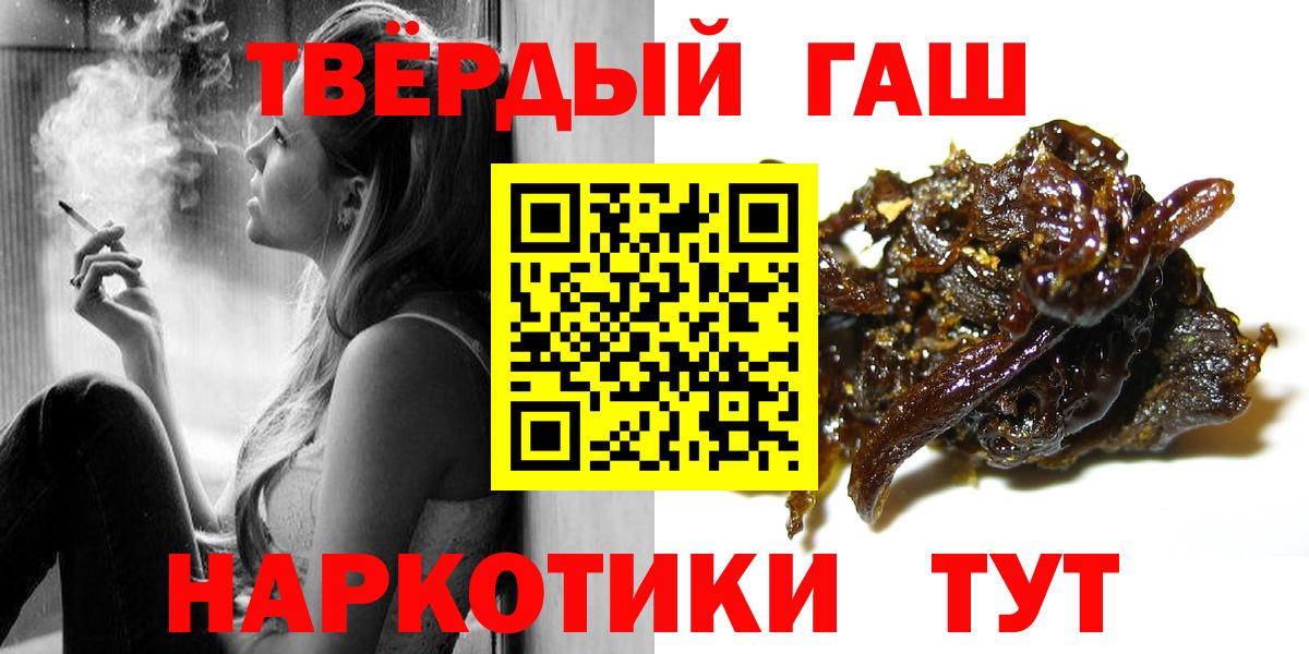 Раменское  Гашиш убойный  Вход с VPN 