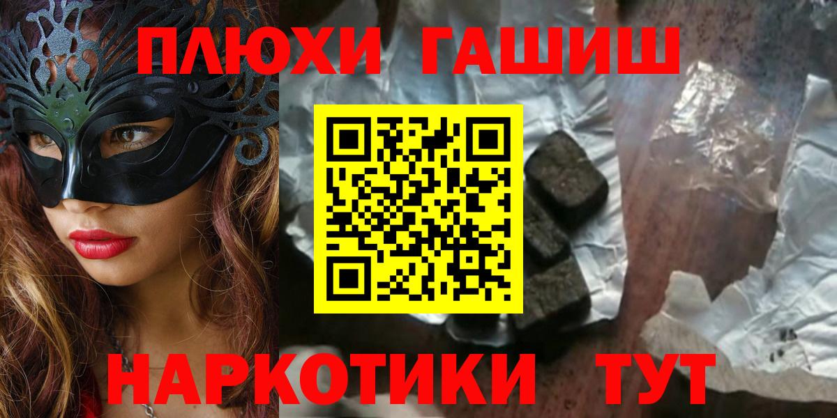 ГАШ индика сатива Раменское