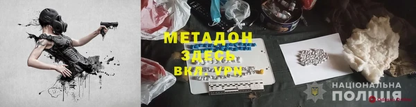 метадон Алзамай