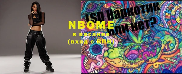 mix Алексин