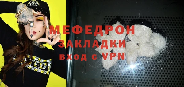 mix Алексин