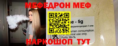сатива Белорецк