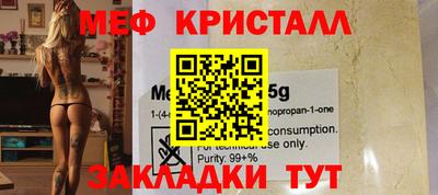 кокаин премиум Бердск