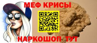 дмт Белореченск