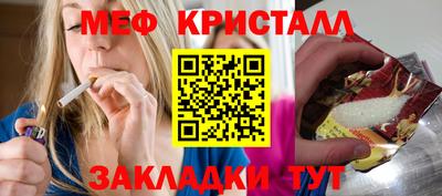 кокаин премиум Бердск