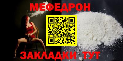 кокаин премиум Бердск