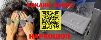 дмт Белореченск