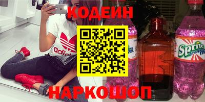 дмт Белореченск