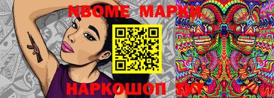 сатива Белорецк