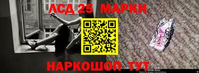 сатива Белорецк