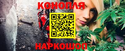 кокаин премиум Бердск