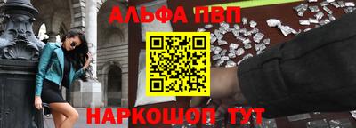 сатива Белорецк