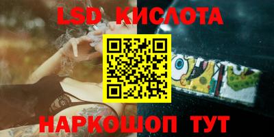 дмт Белореченск