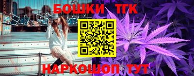 каннабис Брянск