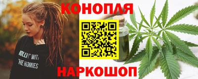 сатива Белорецк