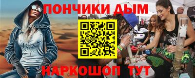 сатива Белорецк