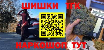 сатива Белорецк