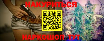 кокаин премиум Бердск