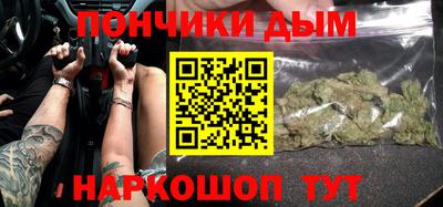 дмт Белореченск