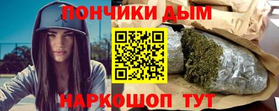 кокаин премиум Бердск