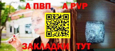 кокаин премиум Бердск
