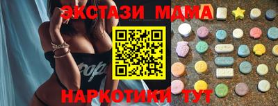 дмт Белореченск
