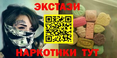 дмт Белореченск