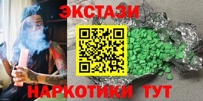 дмт Белореченск