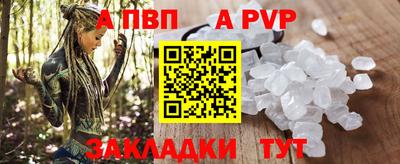 кокаин премиум Бердск