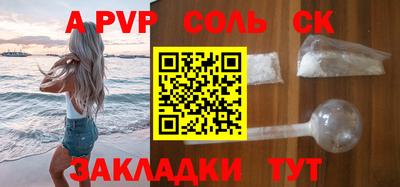 кокаин премиум Бердск