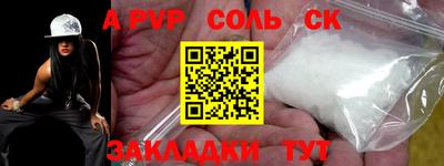 кокаин премиум Бердск