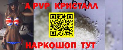 сатива Белорецк