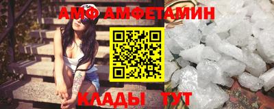 кокаин премиум Бердск