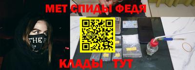 кокаин премиум Бердск