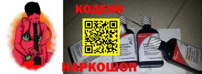 кокаин премиум Бердск