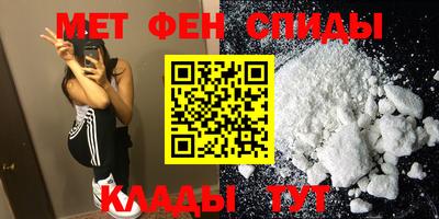 сатива Белорецк