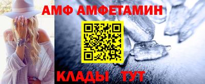 сатива Белорецк