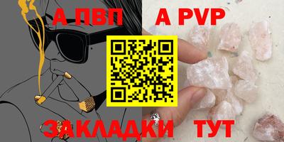 сатива Белорецк