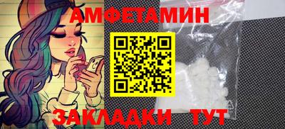 сатива Белорецк