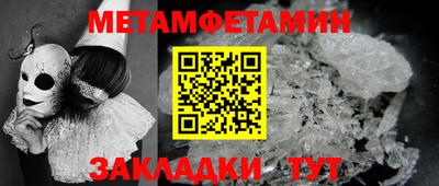 кокаин премиум Бердск