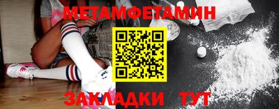 дмт Белореченск