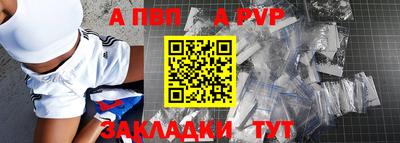 кокаин премиум Бердск