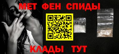 кокаин премиум Бердск